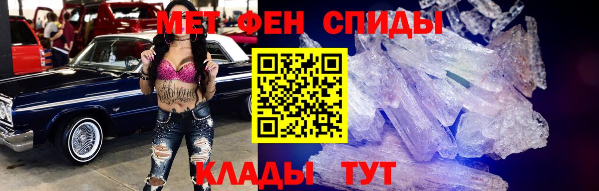 Джанкой  АМФЕТАМИН VHQ  Вход с VPN 