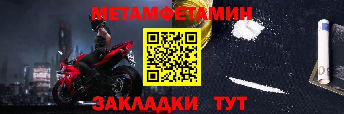 Амфетамин Джанкой