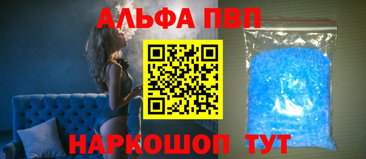 А ПВП СК Джанкой