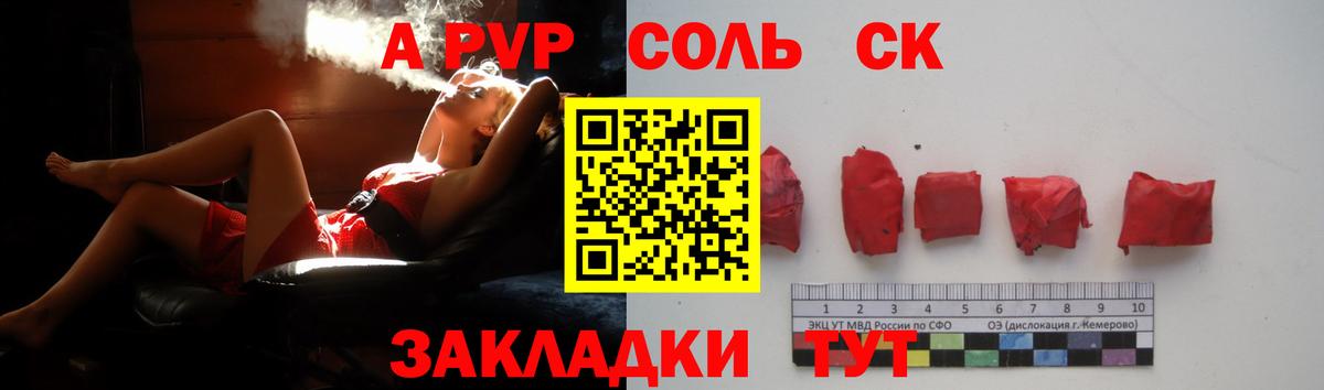 А ПВП СК КРИС  Вход с VPN  Alpha PVP крисы CK  Джанкой  А ПВП  A PVP СК КРИС 