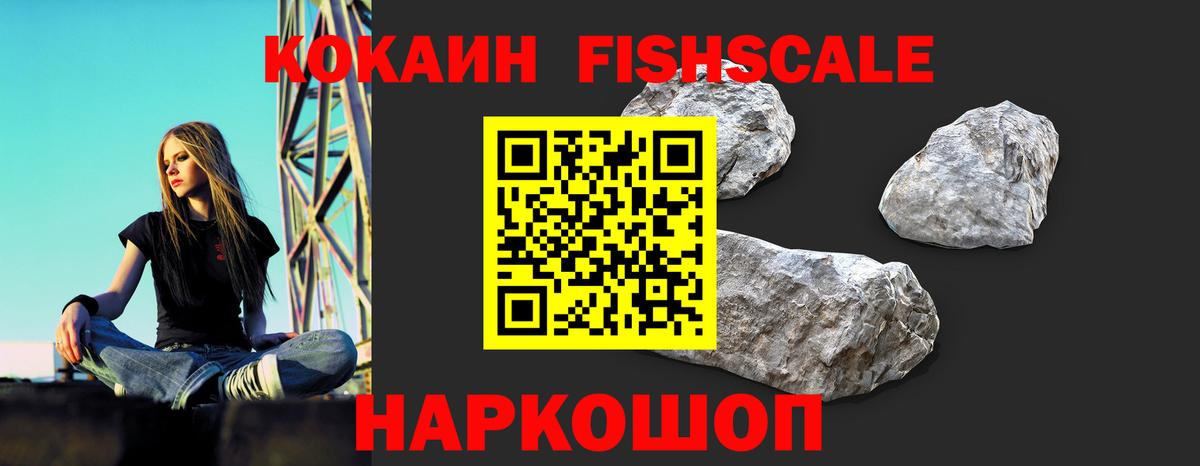 Кокаин Колумбийский Джанкой