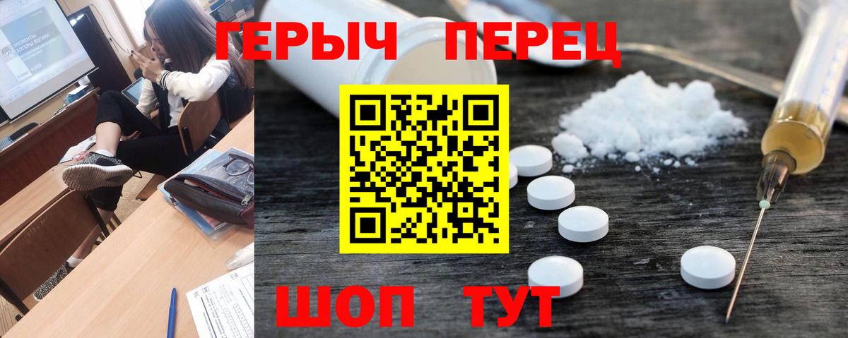 Экстази  Cocaine  ГАШИШ  Меф МЯУ МЯУ кристаллы  ГАШИШ  Alpha-PVP СК   Джанкой  Конопля  Вход с VPN 