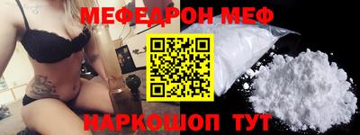 марки nbome Краснокаменск