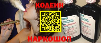 марки nbome Краснокаменск