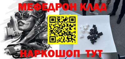 спиды Краснознаменск