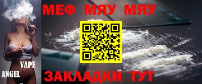 марки nbome Краснокаменск
