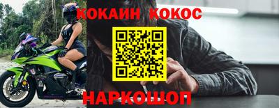 марки nbome Краснокаменск