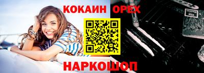 марки nbome Краснокаменск