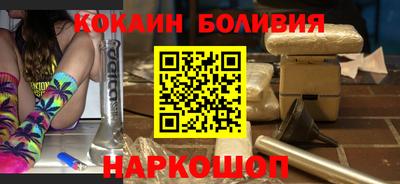 спиды Краснознаменск