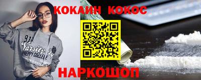 спиды Краснознаменск