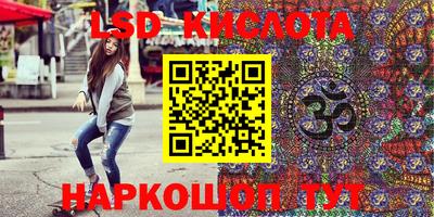 спиды Краснознаменск
