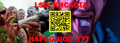 спиды Краснознаменск