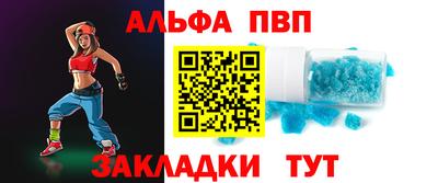 марки nbome Краснокаменск