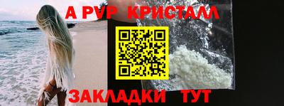 марки nbome Краснокаменск