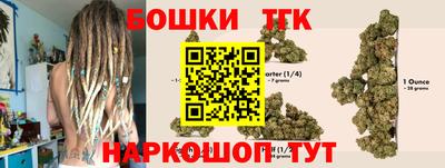спиды Краснознаменск