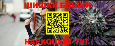 марки nbome Краснокаменск