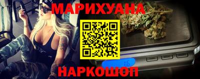 марки nbome Краснокаменск