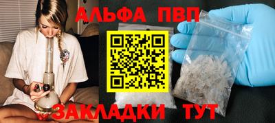 марки nbome Краснокаменск