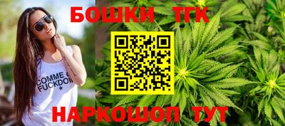 спиды Краснознаменск