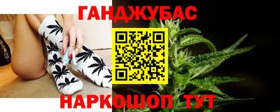 марки nbome Краснокаменск