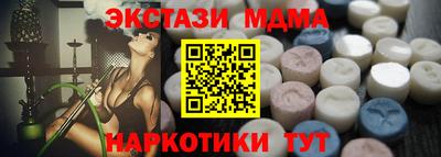спиды Краснознаменск