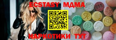 спиды Краснознаменск