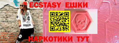 марки nbome Краснокаменск