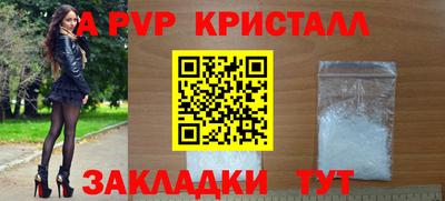 спиды Краснознаменск