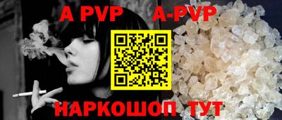 спиды Краснознаменск