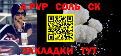 марки nbome Краснокаменск