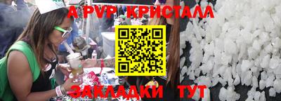 герыч Краснодар