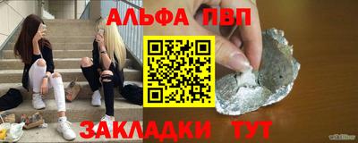 спиды Краснознаменск