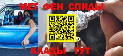 спиды Краснознаменск