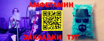 спиды Краснознаменск
