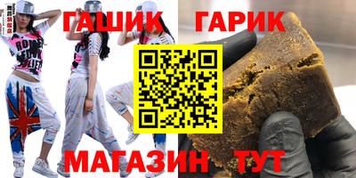 герыч Краснодар