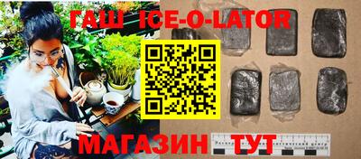 герыч Краснодар