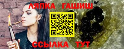 герыч Краснодар