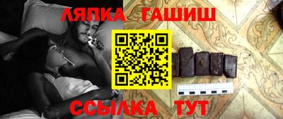 герыч Краснодар