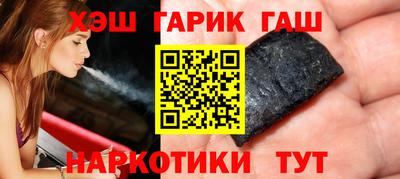 герыч Краснодар