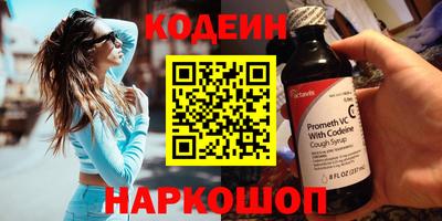 марки nbome Краснокаменск