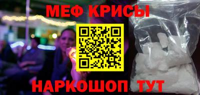 марки nbome Краснокаменск