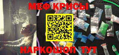 герыч Краснодар