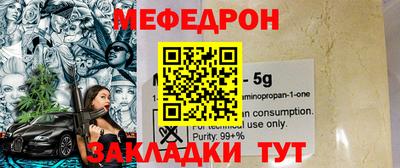 спиды Краснознаменск