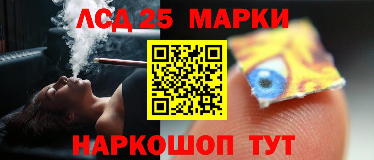 Лсд 25 экстази  Вход с VPN  Лсд 25 экстази ecstasy  Джанкой  ЛСД экстази кислота 