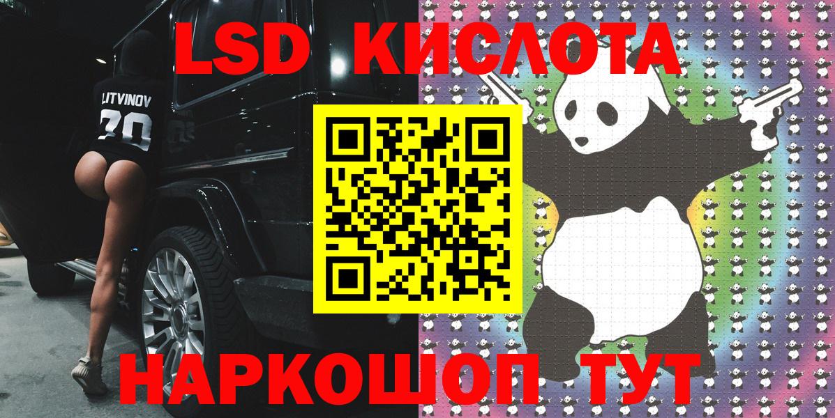 Джанкой  Марки N-bome 1,5мг  где купить наркоту  Вход с VPN  Марки NBOMe 