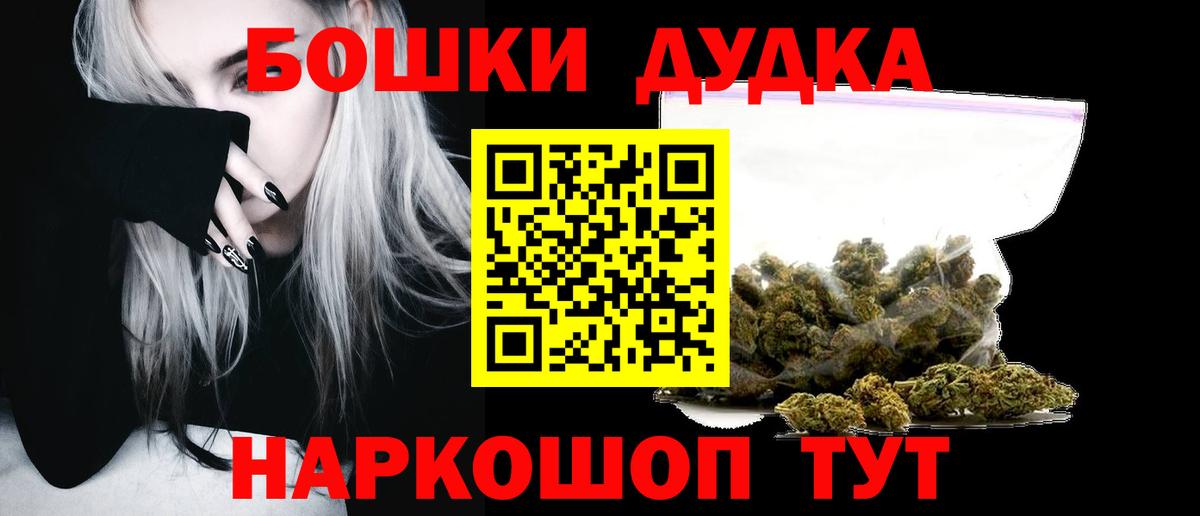Шишки марихуана ГИДРОПОН Джанкой